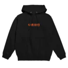 おかゆちゃんDENIMSのオカユハツコイ"白粥初戀"パーカー Hoodie