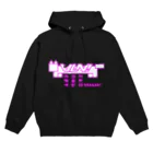 いむんGO Lv20のVLN!funグッズ Hoodie