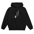 彩羽真矢のらくがきショップの【1周年記念期間限定復活】骨ポエム(白字) Hoodie