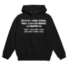 SANKAKU DESIGN STOREのカード無し、バッグ有り。 英語/白 Hoodie