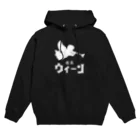 東京BABYBOYS9 公式ショップの喫茶ウィーン（天使・白ロゴver.） Hoodie