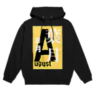 エリア45の葉月。八月。August。 Hoodie