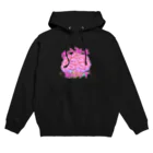 蓮乃上 みや🧠💖🆎の【応援用】のうみそHAPPY Hoodie