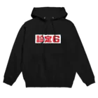 日本の文化を愛しているの奇跡 Hoodie