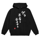 TheJugonsのゲラエンタイナー Hoodie