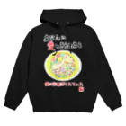 未女子日女 with ぷりんてぃんの愛の妖精ぷりんてぃん　しょうぶとあじさい Hoodie