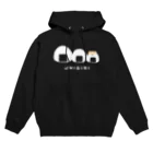 すやはむハウスのONIGIRI Hoodie