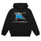 しんいちのパワーウインドウが閉まらない（文字入り　白） Hoodie