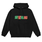 ハッピー卐ランド(ハッピーまんじランド)の琵琶法師 ネオン 赤緑 Hoodie