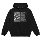 SF210のクロスワードパズルー感謝編ー(白文字） Hoodie