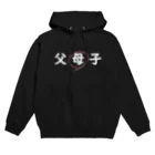 はちよんごの父母子(母) Hoodie