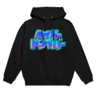 ププちゃんのプーのプロレス 技 Tシャツ タイガードライバー ブルー Hoodie