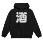 DESTROY MEの酒 Hoodie