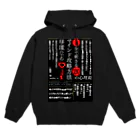 anazawaの１分で刺さる２０の心理術 ~華麗なるマインド攻略方法~ Hoodie