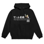 ゲーム専務のゲーム専務（黒地用） Hoodie