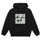 Scorpioのパーカー好きパーカー Hoodie