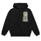 DESTROY MEの覚醒 Hoodie