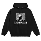 TARORIMOのDJフロッグ Hoodie