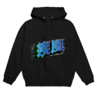 KotAlooの疾風 Hoodie