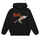 くろひじの烏賊 Hoodie