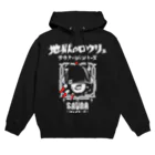 SAUNA JUNKIES | サウナジャンキーズの地獄のロウリュ(白プリント) Hoodie