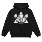 東京スシダラケのロゴパーカー(黒) Hoodie