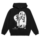 Meltrium*のMeltyHeart-病-【白】 Hoodie