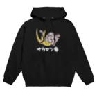 彩音れおんのナウマンゾウ　黒 Hoodie