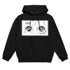 24DANGERのキラキラおめめ Hoodie