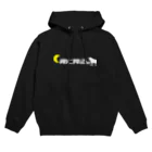 牛のTシャツ屋の夜に搾る。 Hoodie