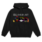 chesto【KAGOSHIMA】のBlack 3 Brothers【鹿児島弁】 Hoodie