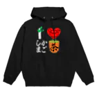 chesto【KAGOSHIMA】の愛♥鹿児島茶 Hoodie