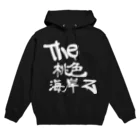 0863junk yardのthe桃色海岸z Hoodie