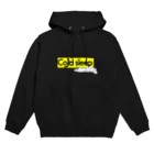 SleepDOGのコールドスリープ Hoodie