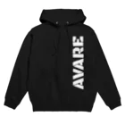 AVARE-アヴァール-のAVARE【シンプルロゴパーカー】 Hoodie