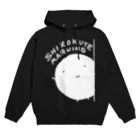 シギサワカ屋（仮）のしろくてまるいの 物陰からヘイ Hoodie