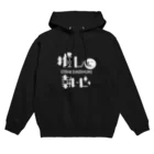 推し活・推し事ショップMIYAの推しに執心（白文字） Hoodie