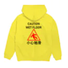 Edward José™️の小心地滑　スリップ注意(中国語簡体字・繁体字共通版) Hoodie:back