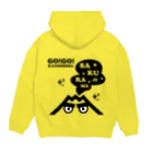 KAGOSHIMA GO!GO!PROJECT | 鹿児島 ゴーゴープロジェクトのGO!GO!KAGOSHIMA 桜島くん Hoodie:back