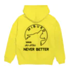 No.326のnever better ブラック Hoodie:back