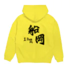 フニャオカさんのフニャオカさん Hoodie:back