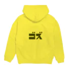 gozu brandの真田幸村の独り言 Hoodie:back