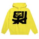 coppepan_brothersのホーチミン市の保安官さんはネ！ Hoodie