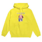 NIKORASU GOのユーモア歴史ダジャレ「シェイクスキヤ」 Hoodie