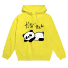 たりあんのだるいパンダ Hoodie