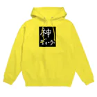 WILLGODの『神ディーラー』シリーズ Hoodie