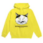 nemunoki paper itemのNAAAAAAAAAAO Hoodie