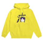 幻覚の病(やまい) Hoodie