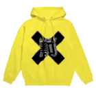 ブーブスエイリアンの罰 Hoodie