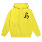 フォトグラフィティ Online - STOREの鳥moji Hoodie